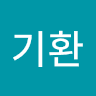 남기환의 프로필 이미지