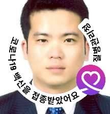 류정현의 프로필 이미지