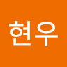 박현우의 프로필 이미지