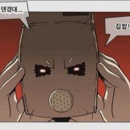 그게바로접니다의 프로필 이미지