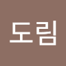 윤민수의 프로필 이미지