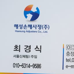 최경식의 프로필 이미지