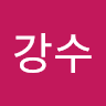 여강수의 프로필 이미지