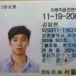 김일현의 프로필 이미지