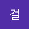 한창은의 프로필 이미지