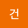 오건의 프로필 이미지