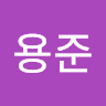 송용준의 프로필 이미지