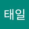 김태일의 프로필 이미지