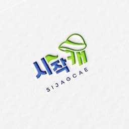 투알컴퍼니의 프로필 이미지