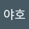 김민지의 프로필 이미지