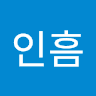 조인흠의 프로필 이미지