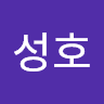 권성호의 프로필 이미지