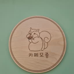 김채윤의 프로필 이미지
