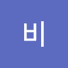 뽀비의 프로필 이미지