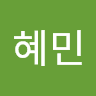 이혜민의 프로필 이미지