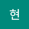 정현의 프로필 이미지