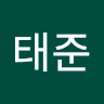권태준의 프로필 이미지