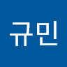 김규민의 프로필 이미지