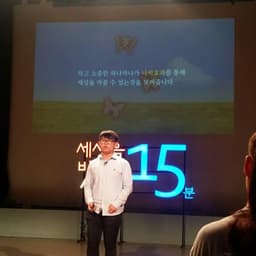 이기정의 프로필 이미지