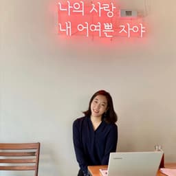 김소영의 프로필 이미지