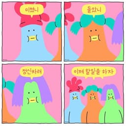 송민경의 프로필 이미지