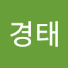 마경태의 프로필 이미지