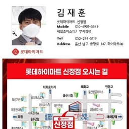 김재훈의 프로필 이미지