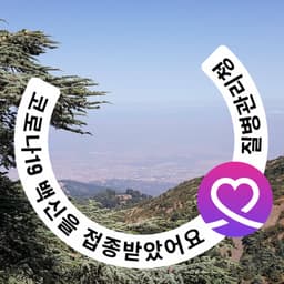 김형구의 프로필 이미지