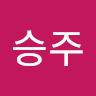 최승주의 프로필 이미지