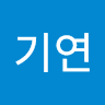 황기연의 프로필 이미지