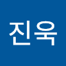 김진욱의 프로필 이미지