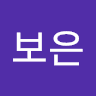임보은의 프로필 이미지