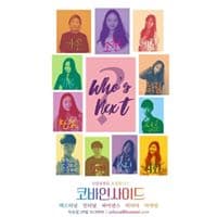 최가은의 프로필 이미지