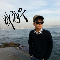 박찬우의 프로필 이미지
