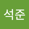 홍석준의 프로필 이미지