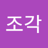 우현재의 프로필 이미지