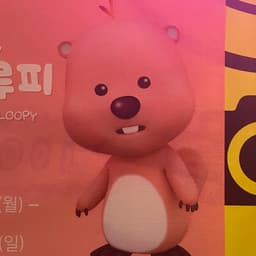 장윤정의 프로필 이미지