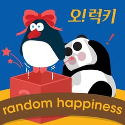 안혜미의 프로필 이미지