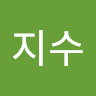강지수의 프로필 이미지
