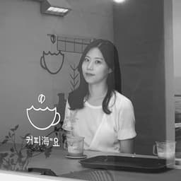 kimsu hyeon의 프로필 이미지