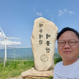 전성구의 프로필 이미지