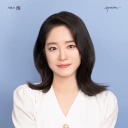 유서원의 프로필 이미지