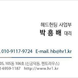 박흥배의 프로필 이미지