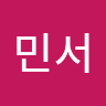 최민서의 프로필 이미지
