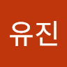 전유진의 프로필 이미지