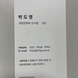 박도영의 프로필 이미지