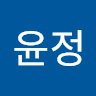 김윤정의 프로필 이미지