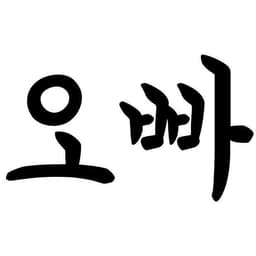이이승환의 프로필 이미지