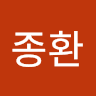 정종환의 프로필 이미지