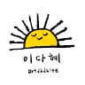 이다혜의 프로필 이미지